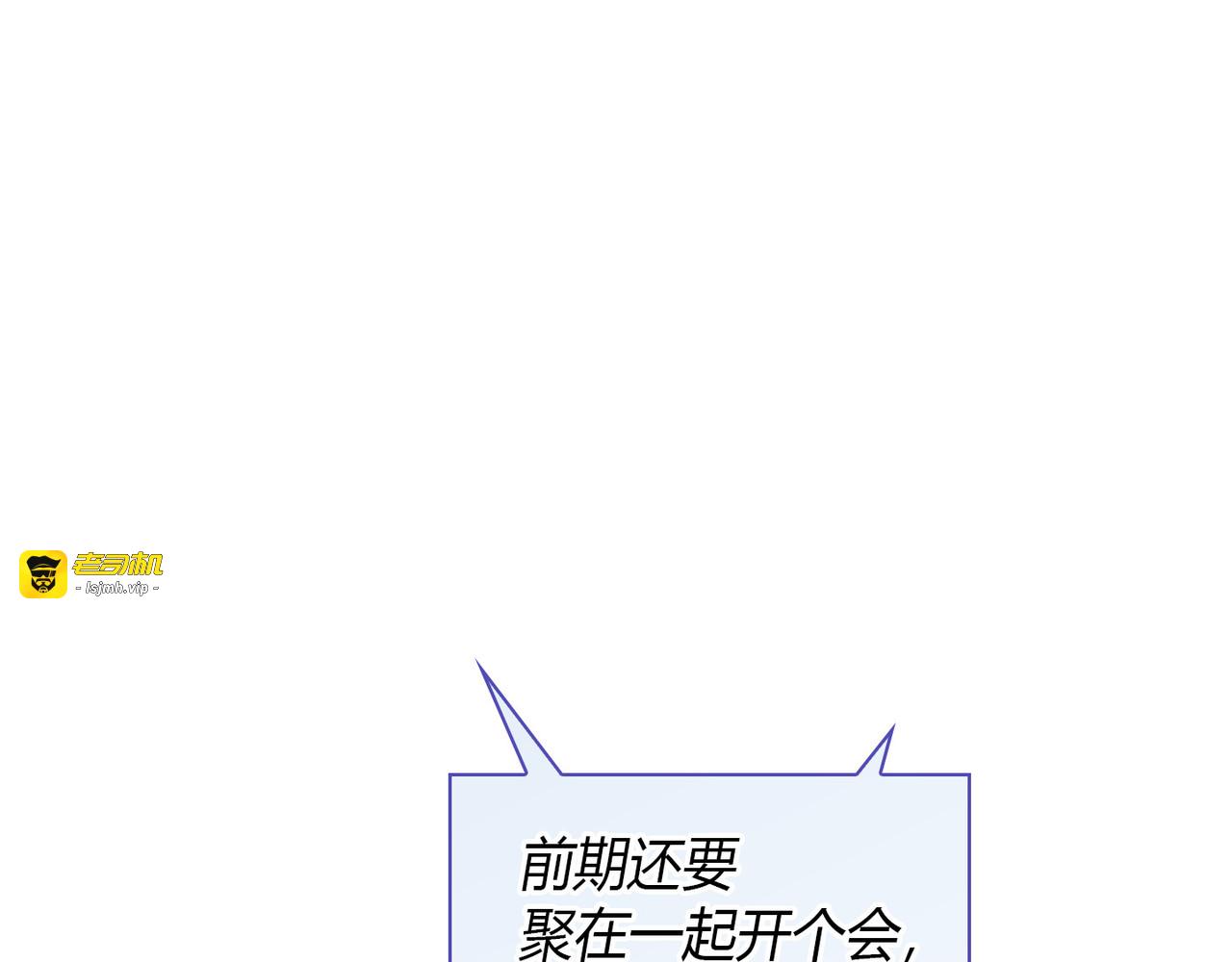 第 39话 第 121 页