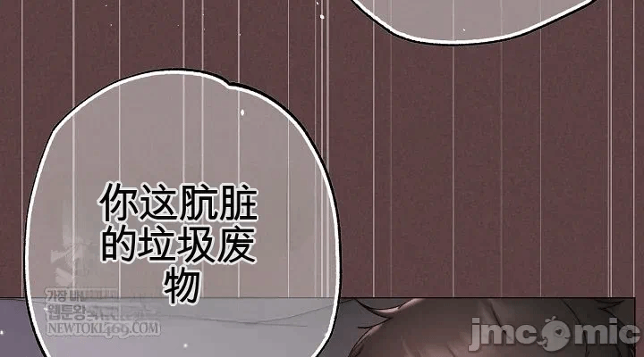 第21话 第 26 页