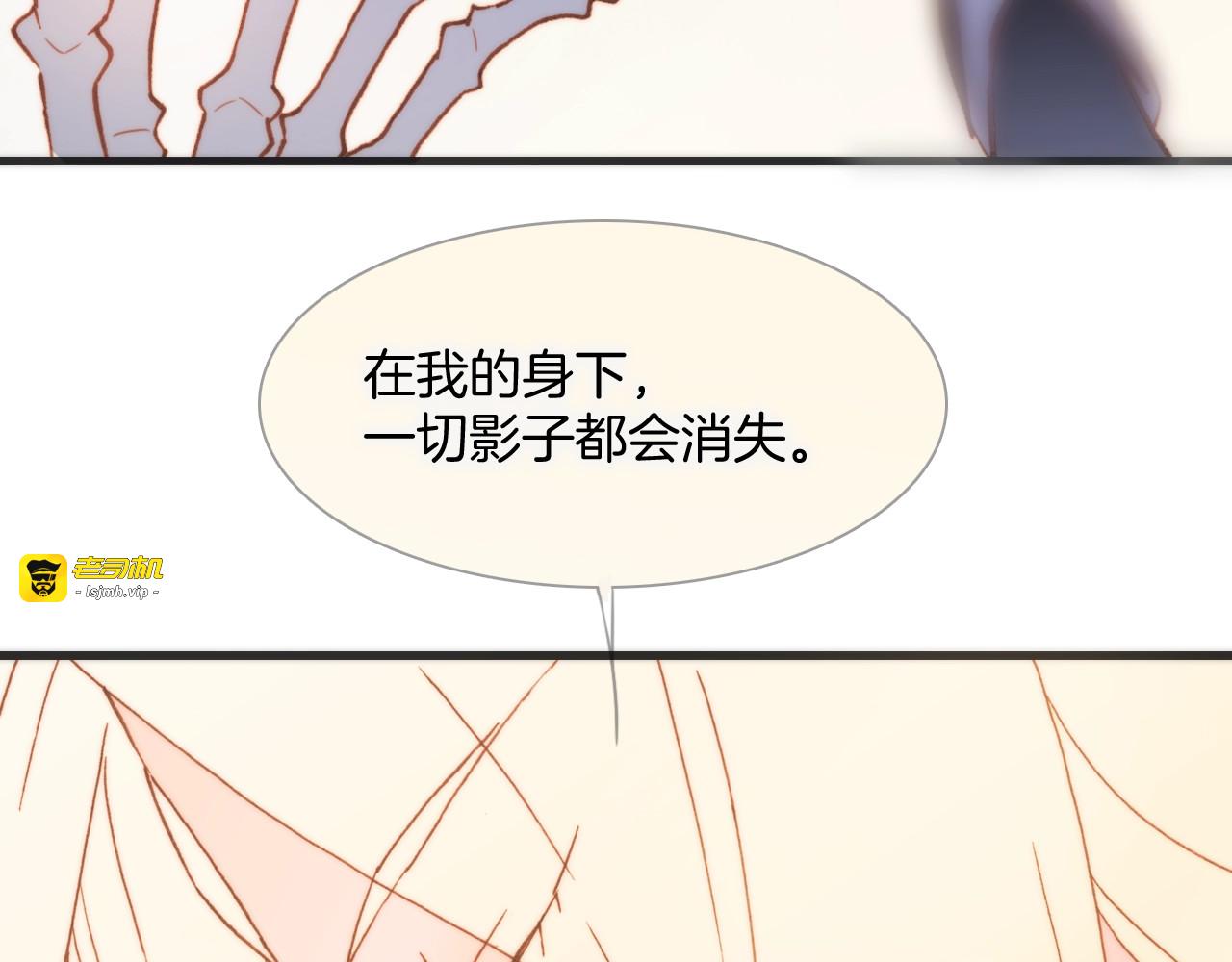 第40话 天使和死神的交易 第 97 页
