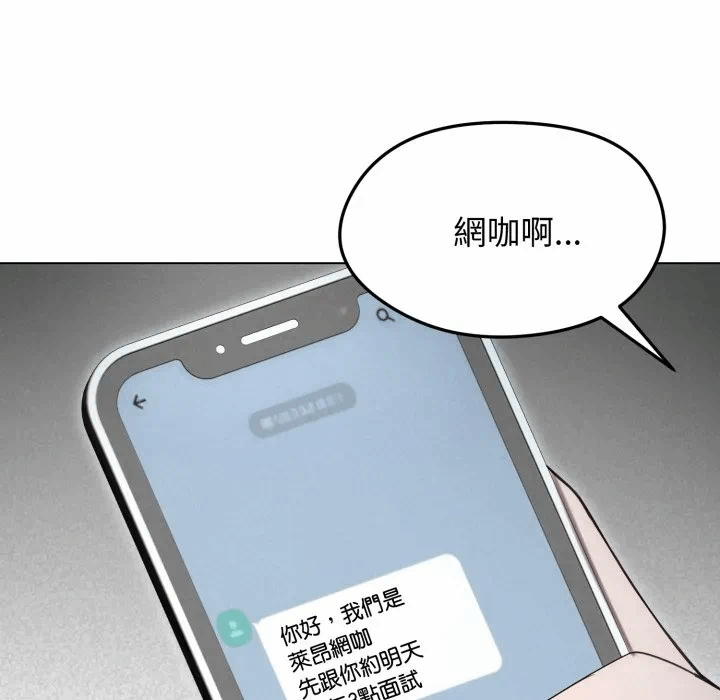 第15话 第 64 页