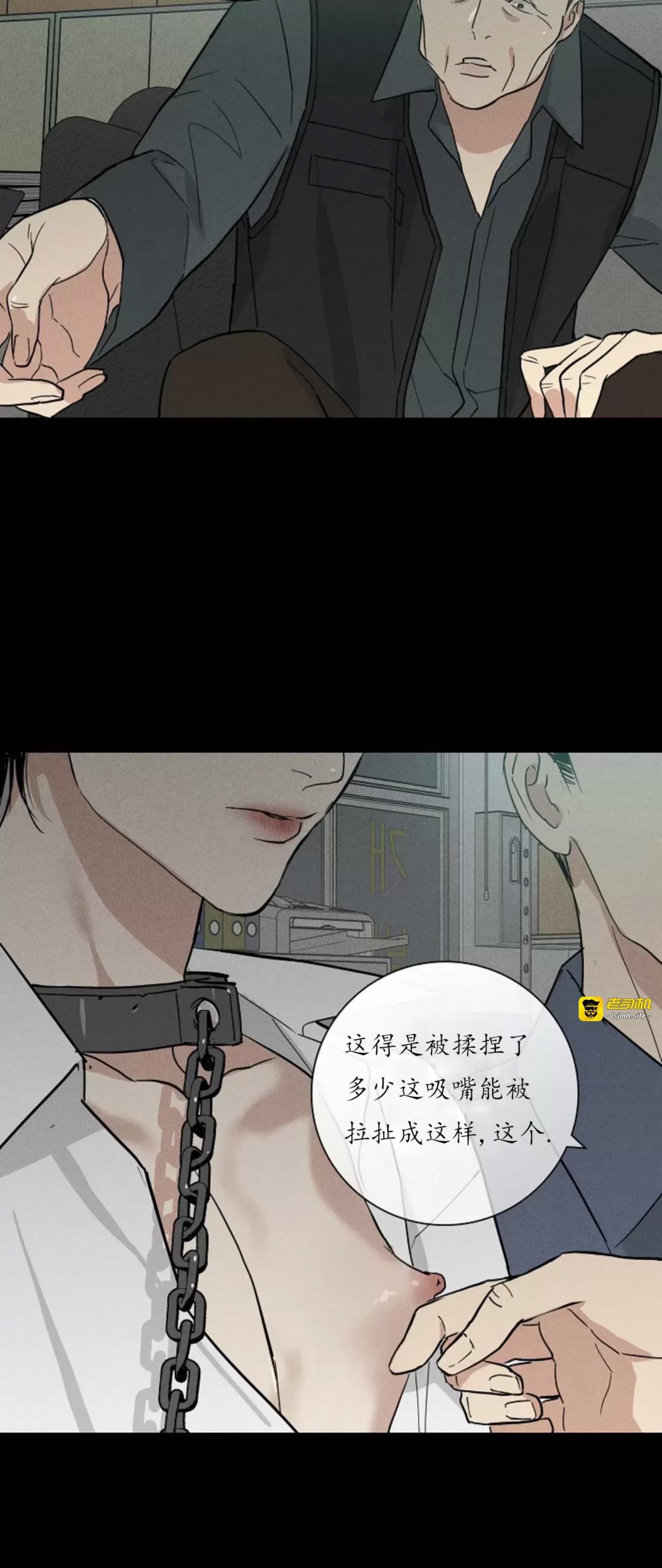 第40话 第 19 页