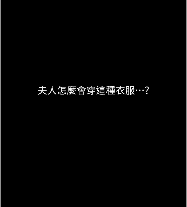 第1话 第 198 页