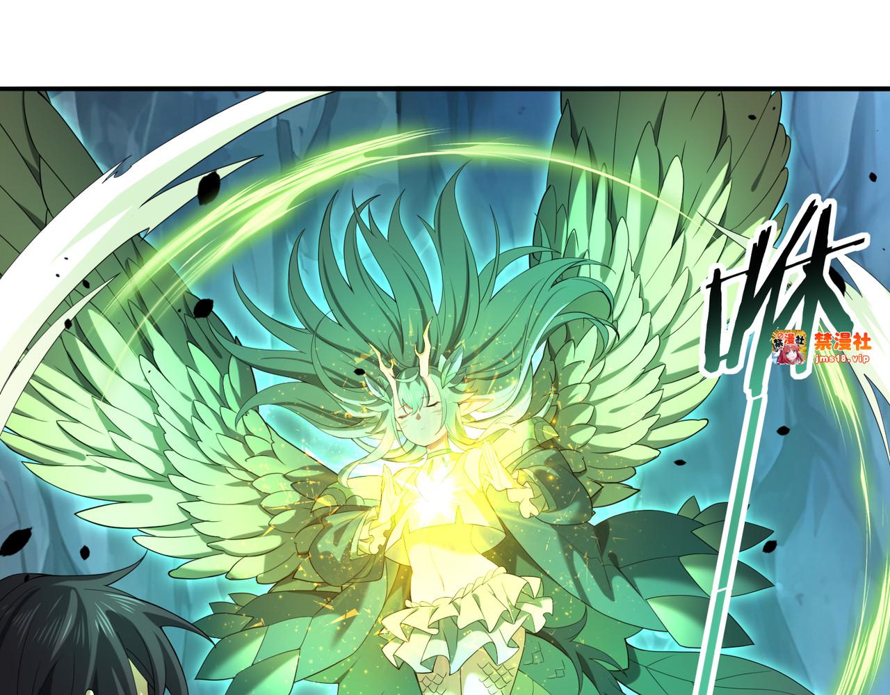 第27话 翡翠祝福 第 5 页