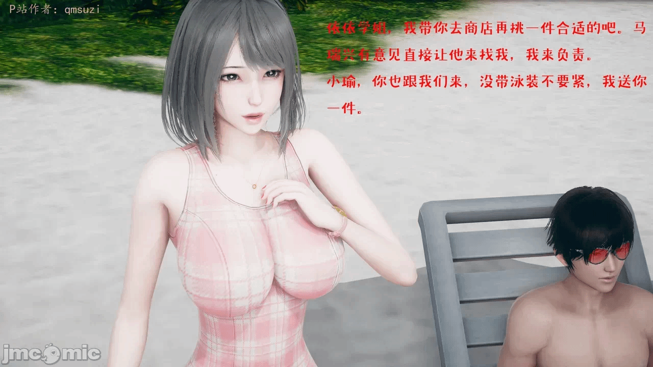 第一话 第 944 页