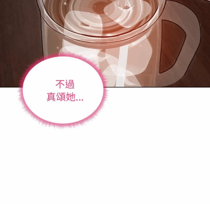 第49话 第 27 页