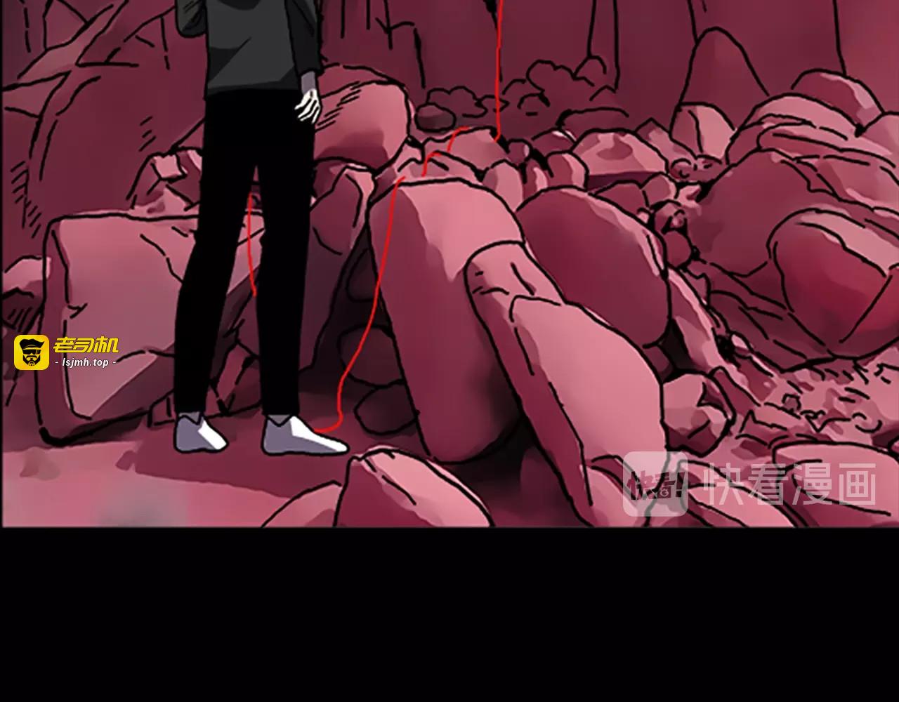第61话 地狱 第 67 页
