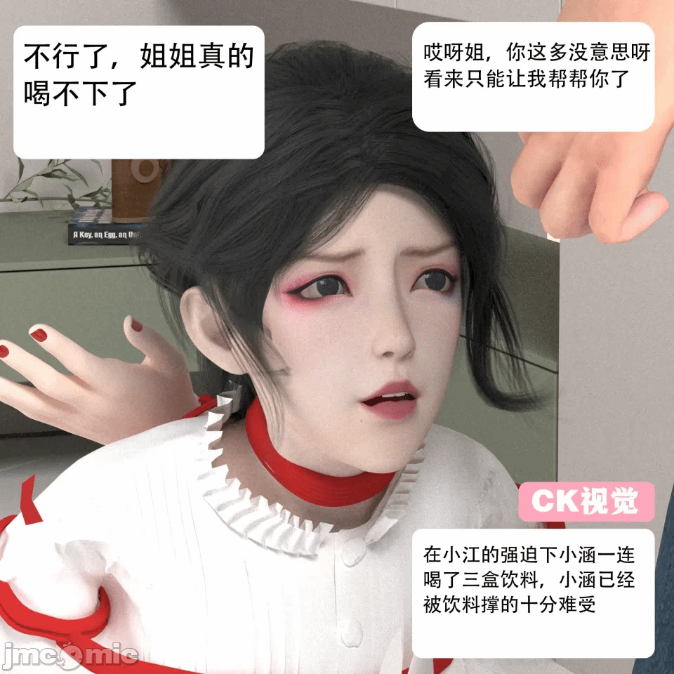 第一话 第 141 页
