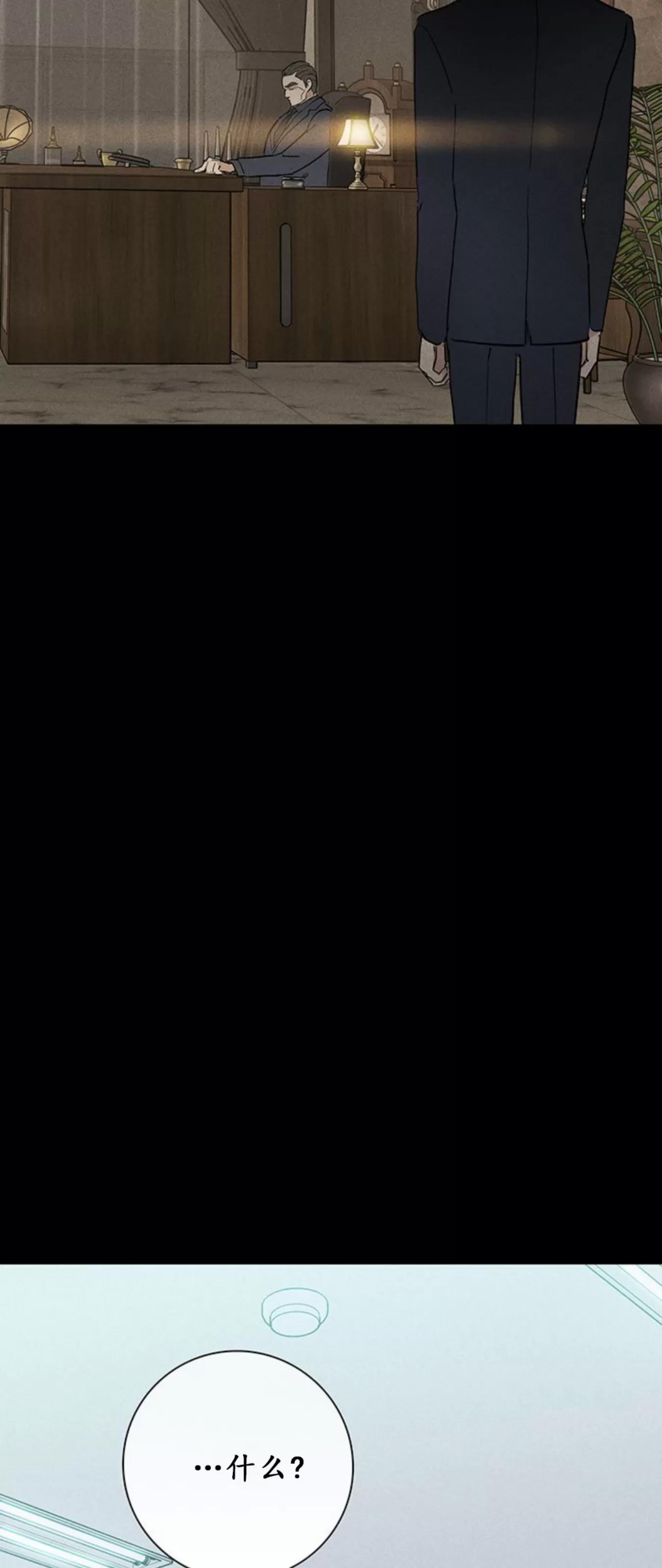 第57话 第 54 页
