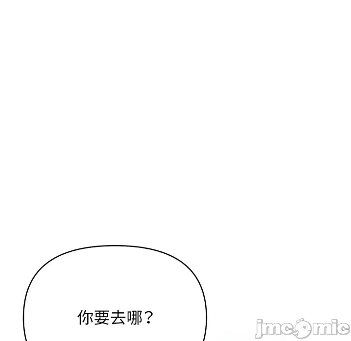 第1话 第 41 页
