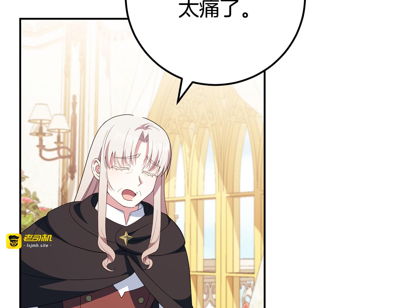 第114话 不可能的任务 第 45 页
