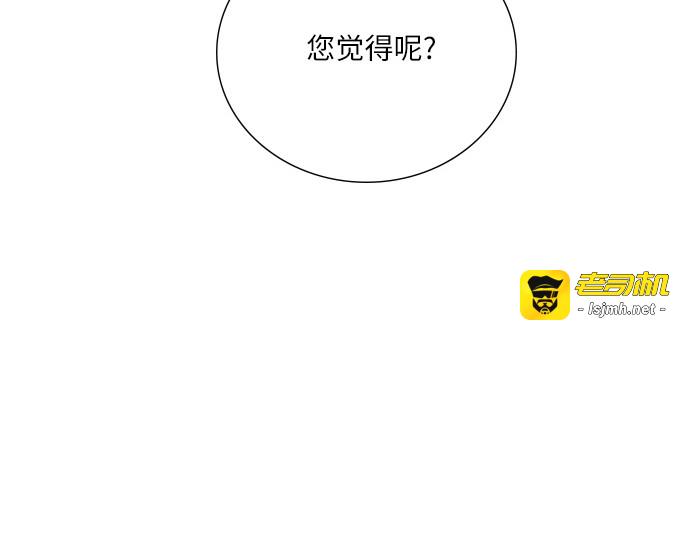 第38话 第 91 页