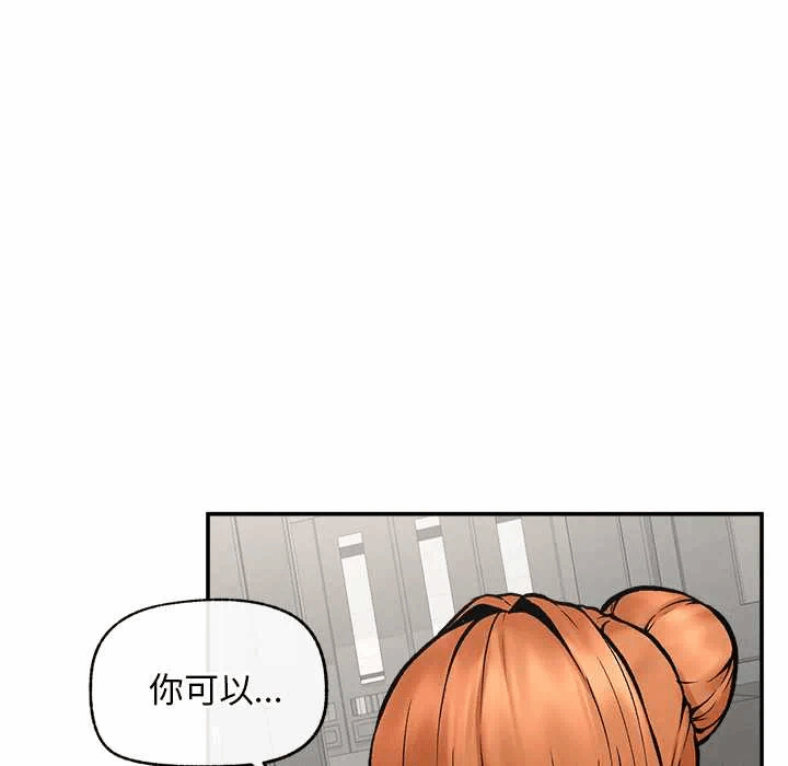 第20话 第 32 页