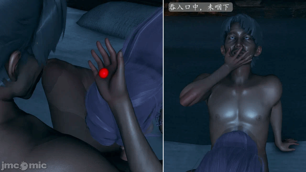 [3D]天玄神魔录01-12 第一话 - 756