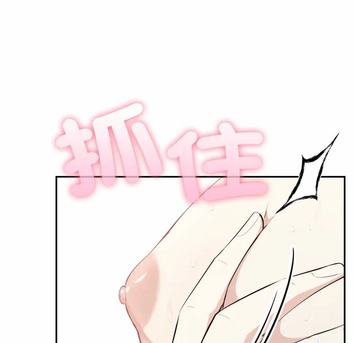第2话 第 119 页