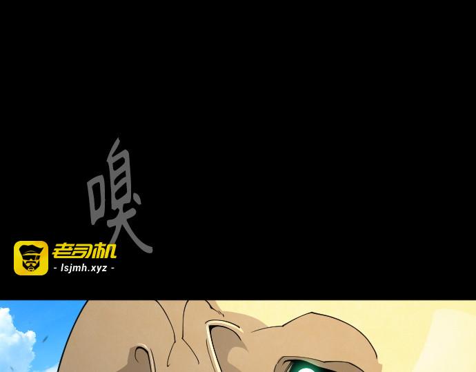 第二季 第118话 第 89 页
