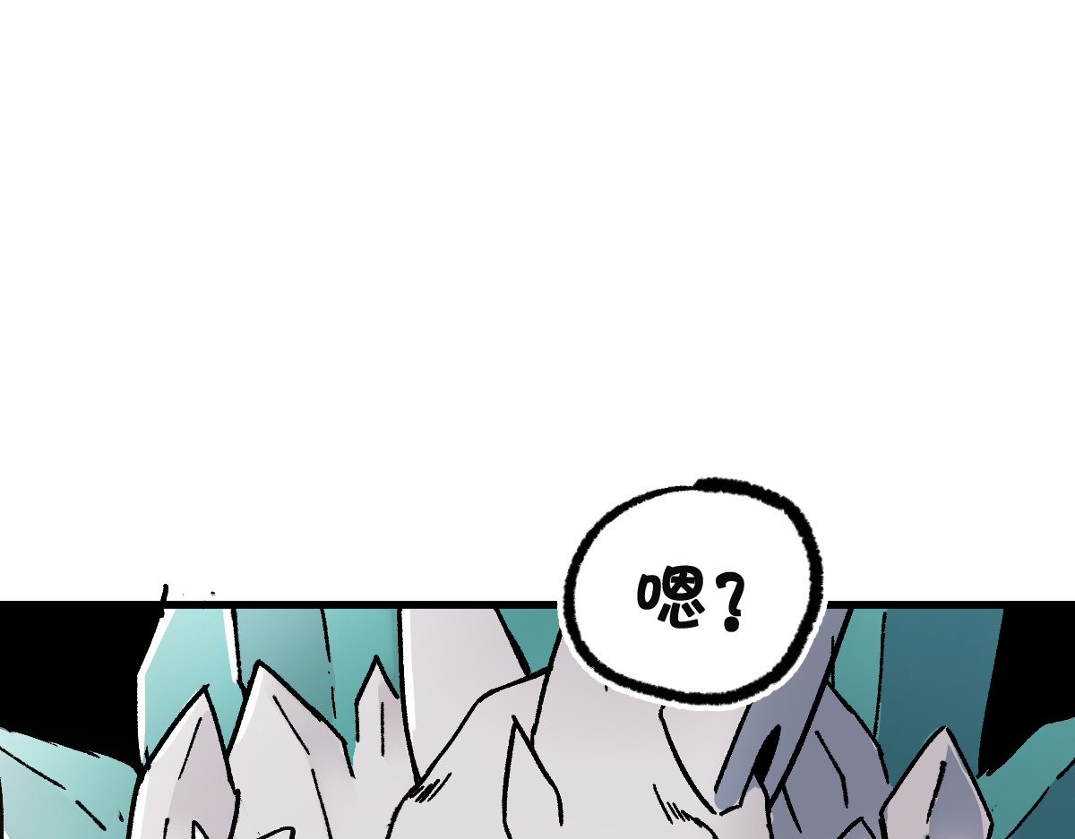 第115话 意外援军 第 124 页