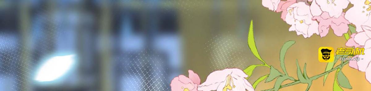 第145话 偷亲 第 17 页