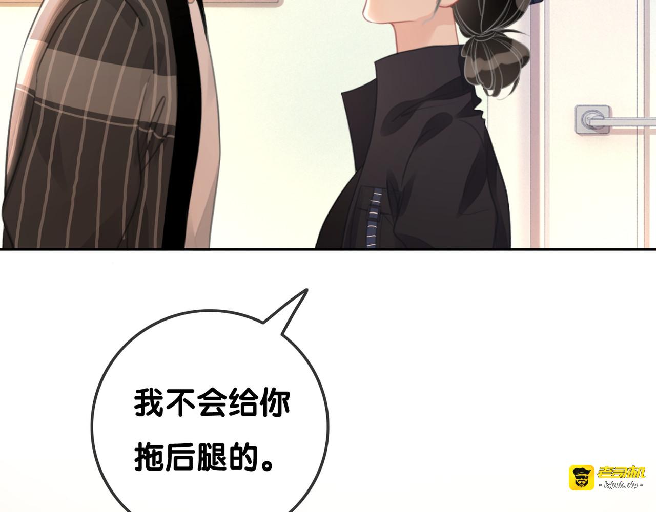 第67话 时医生会打架 第 105 页
