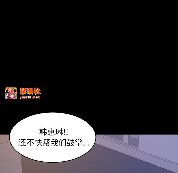 第22话 第 41 页