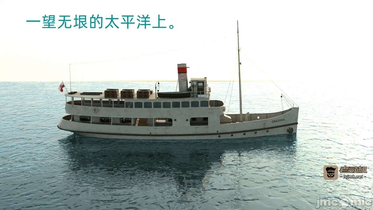第一话 第 3 页