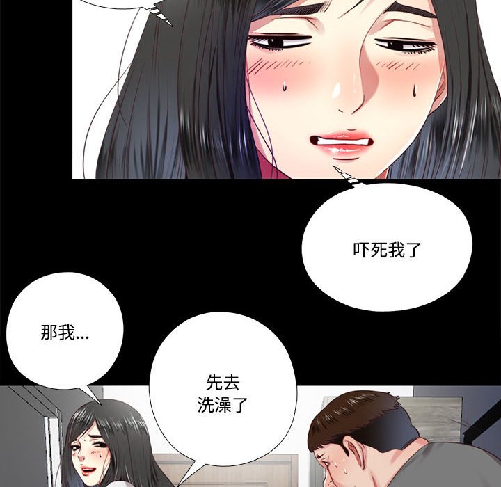 第11话 第 32 页