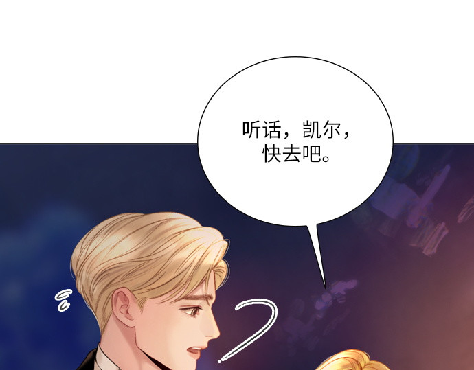 第28话 第 206 页