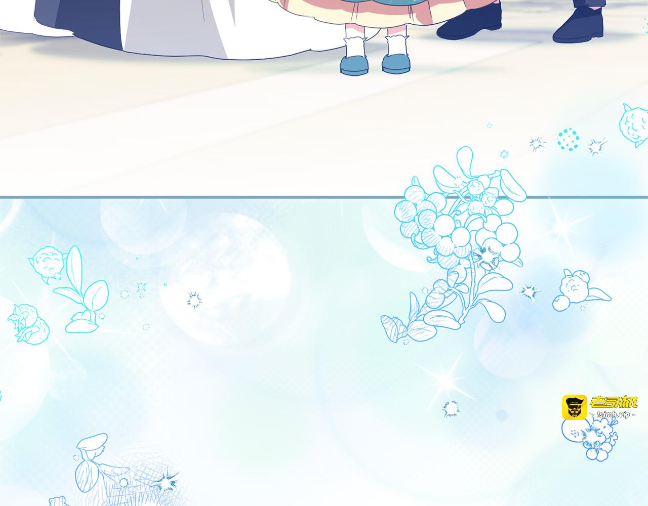 第127话 离开皇室 第 203 页