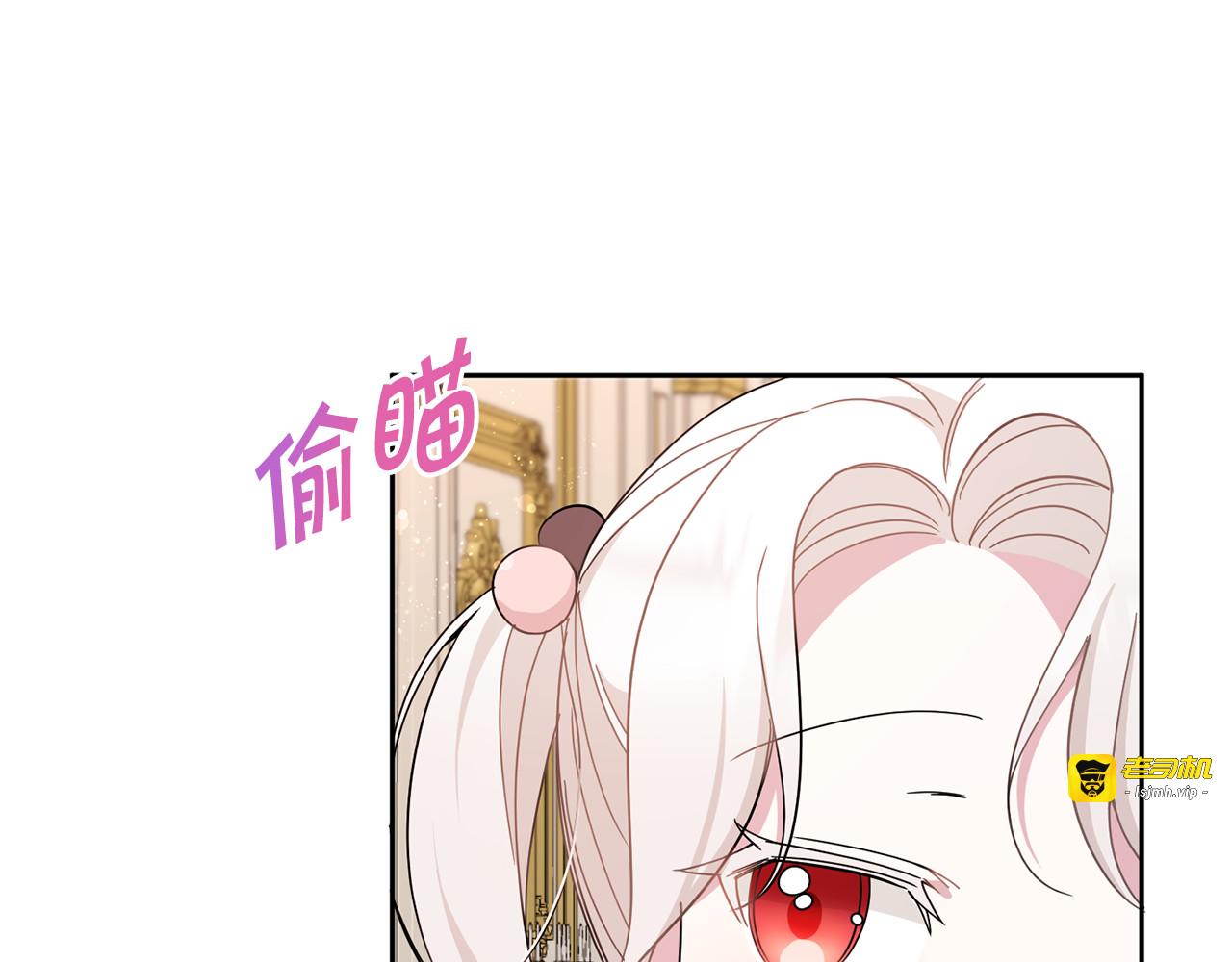 第2季·启 重生 第 93 页
