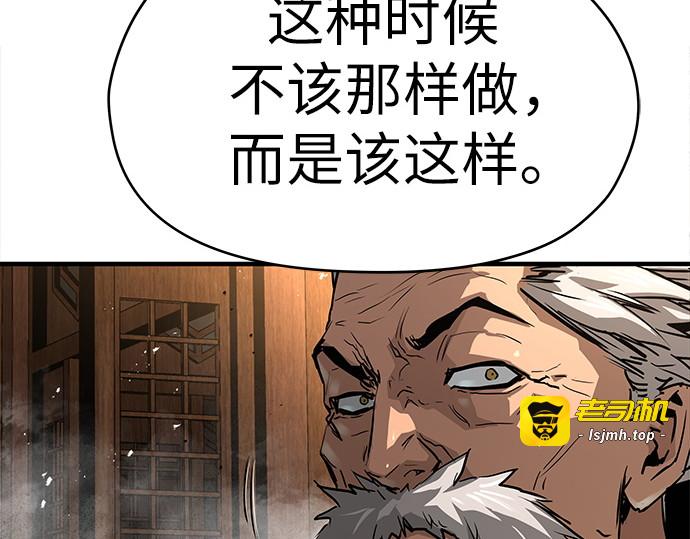 第36话 第 125 页