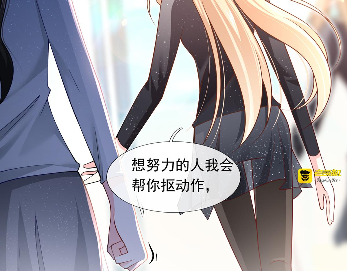 24.水军过境 第 41 页