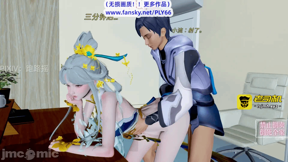 第一话 第 27 页