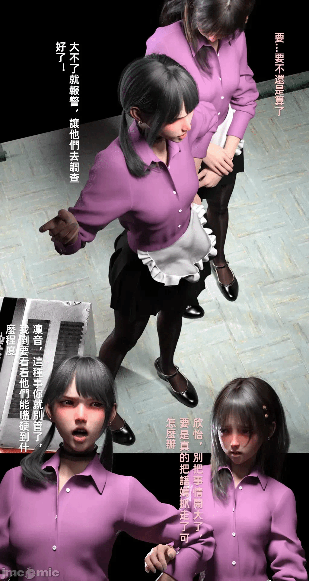 第一话 第 749 页