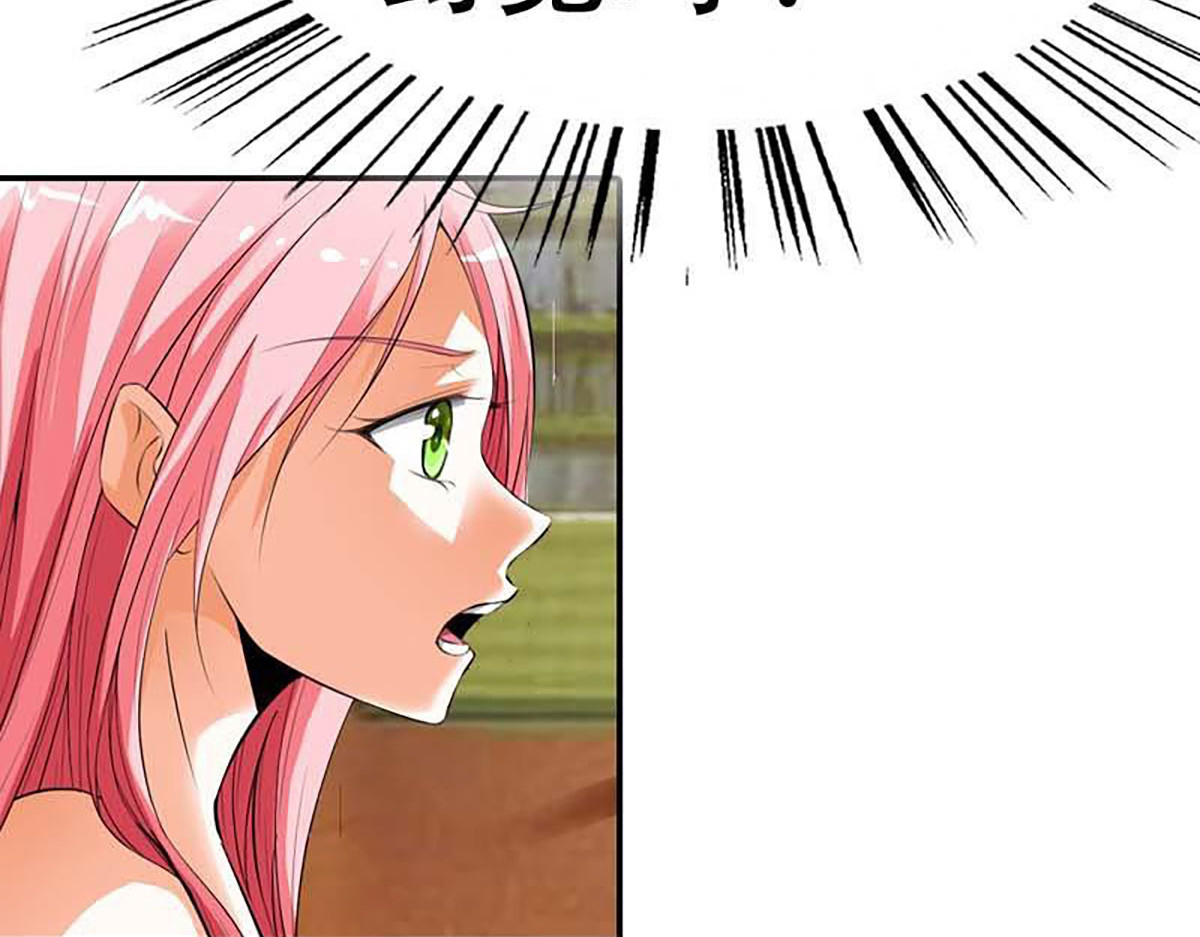 第1话 第 66 页