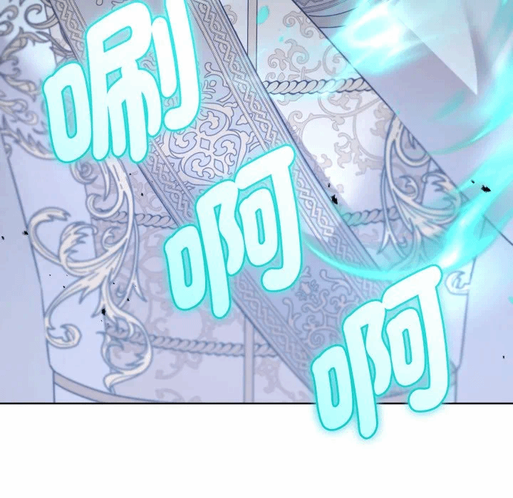 第32话 第 6 页