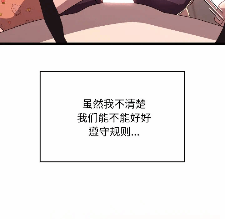 第4话 第 219 页