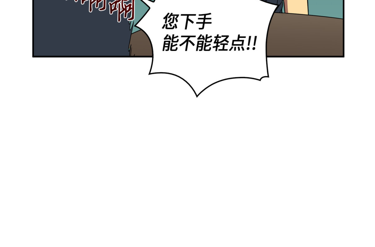 以假乱真 第 20 页