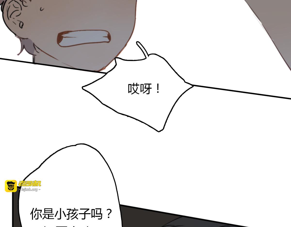 第11话 家，是最大的宝藏 第 37 页