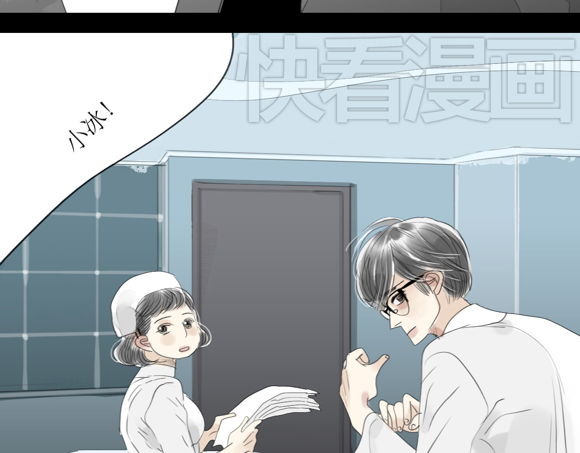 第33话 你是最好的人 第 16 页