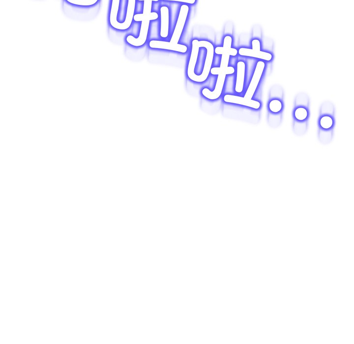 第7话 第 154 页