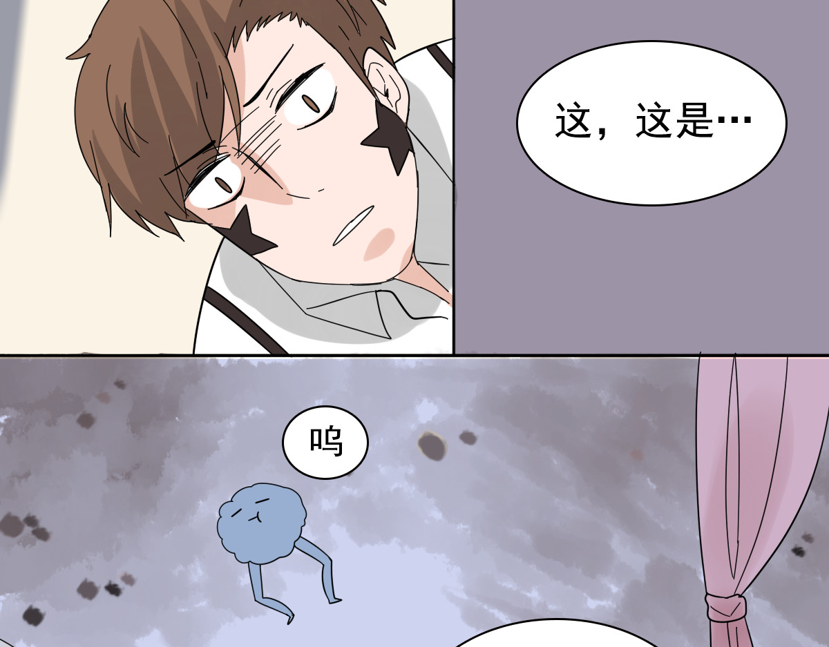 第34话 你是我唯一的选择 第 48 页