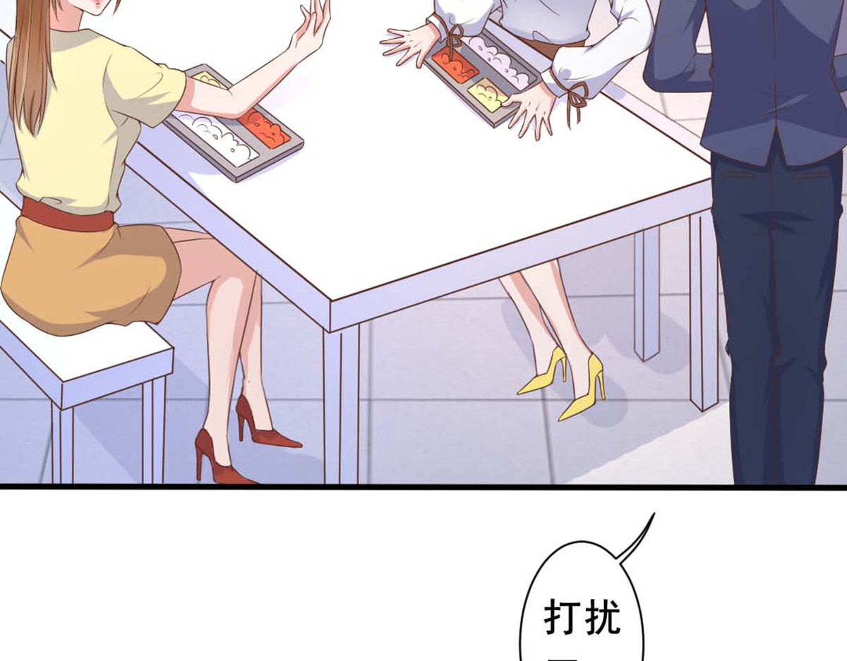 第20话 第 40 页