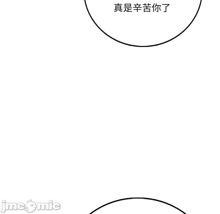 第1话 第 135 页