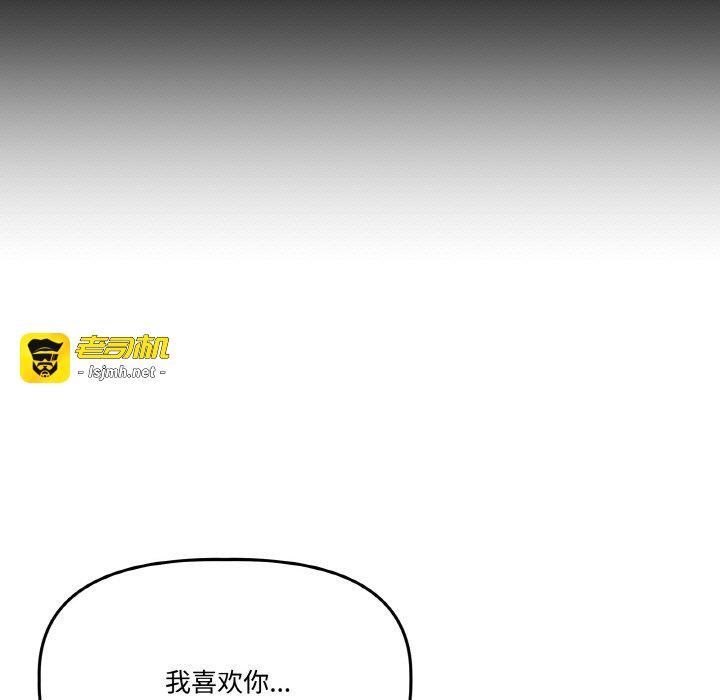 第21话 第 57 页