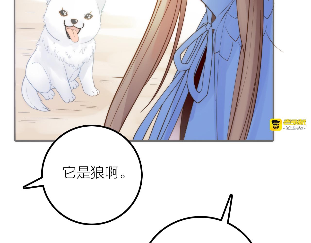 第7话 老爹登场 第 71 页