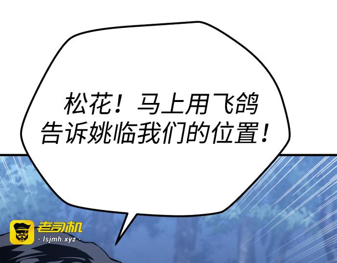 第145话 第 339 页