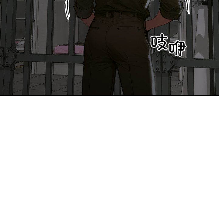 第1话 第 70 页