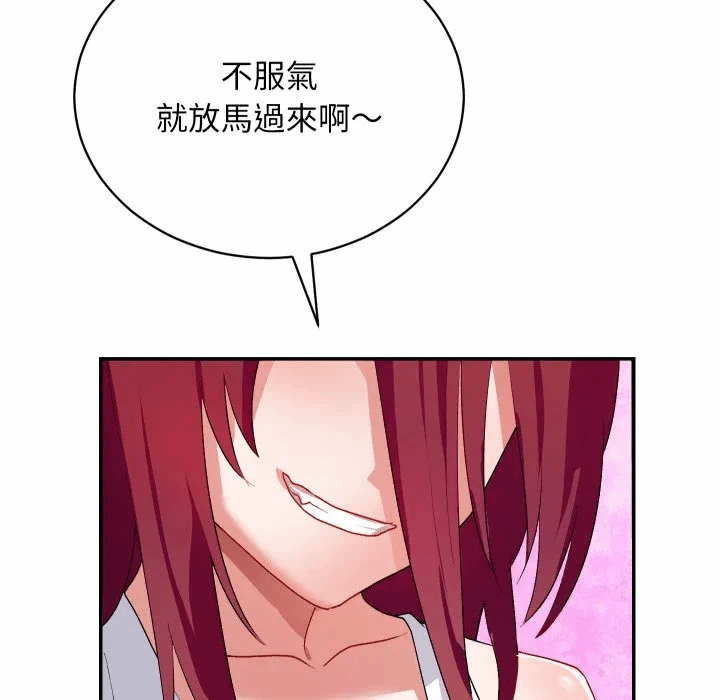 第1话 第 102 页