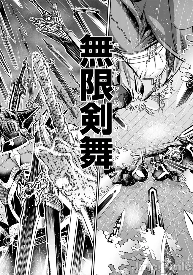 作为被背叛了的S级冒险者的我、决定成立一个只有我所爱的奴隶女孩子们的后宫公会 [柊咲/川田暁生/ナイロン] 里切られたSランク冒険者の俺は、爱する奴隷の彼女らと共に奴隷だけのハーレムギルドを作る 第44话 - 6