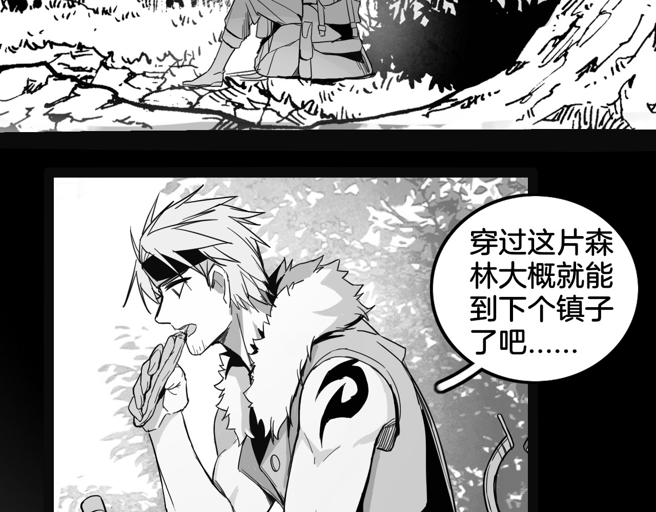 龙与铁 第 182 页