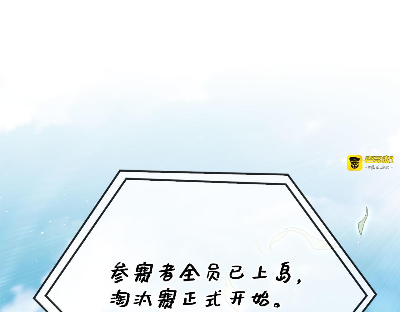 第188话 针对 第 37 页